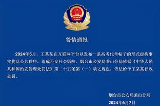 新利体育官网备用截图3