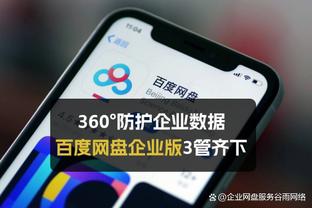 科尔谈最后一攻：这为啥算冒犯人 对手一直拼抢我们当然要继续打