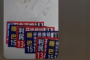 188金宝搏的网址多少截图2