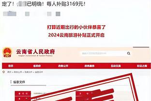 开云电子官方网站下载截图1